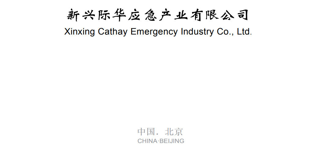 Camion d'arroseuse de l'eau